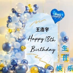 Blue and gold birthday balloon backdrop Singapore – premium birthday balloon decoration by Valentine-Day.Shop