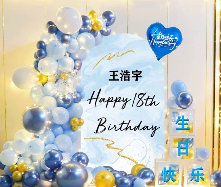 Blue and gold birthday balloon backdrop Singapore – premium birthday balloon decoration by Valentine-Day.Shop